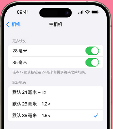 大成镇苹果15Pro维修店分享苹果iPhone15Pro拍摄技巧 