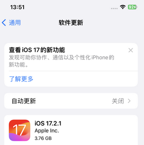 大成镇苹果15维修站分享如何更新iPhone15的Safari浏览器 