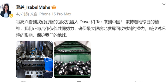 大成镇苹果大成镇ipad维修点分享苹果回收机器人Dave和Taz来到中国