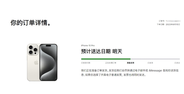 大成镇苹果15维修店分享iPhone15可以给安卓充电吗