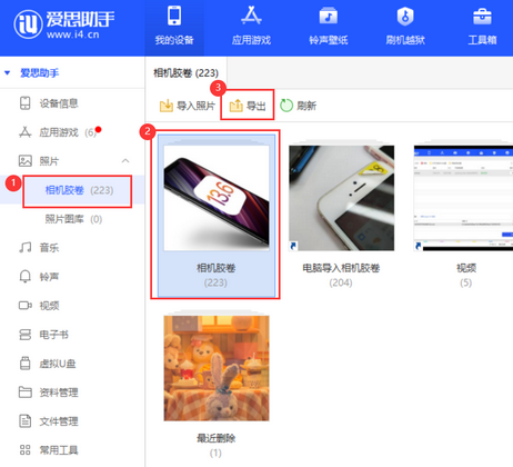 大成镇苹果服务维修分享iPhone中已删除照片或视频是否能恢复