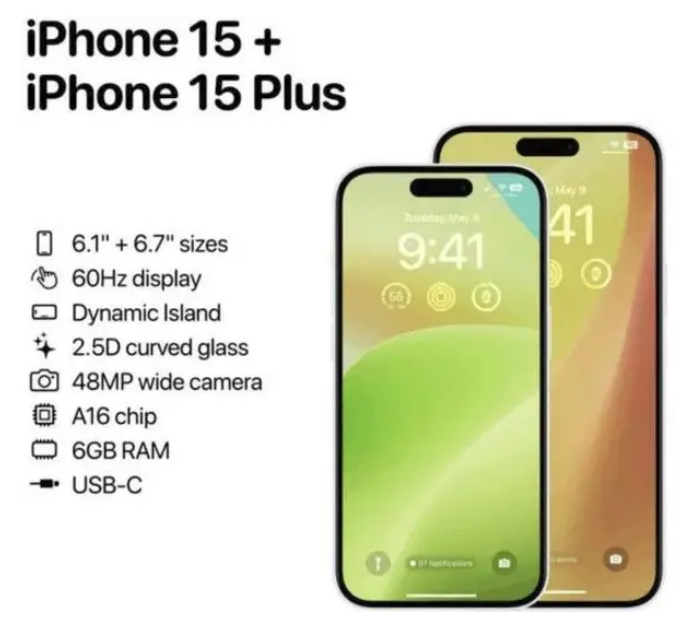 大成镇苹果15维修服务分享iPhone15有哪些机型 