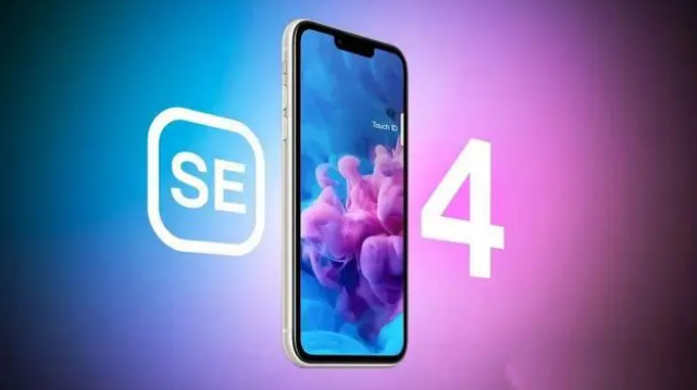 大成镇苹果服务网点分享新iPhone SE4长什么样？后置双摄+灵动岛胶囊屏太出众 
