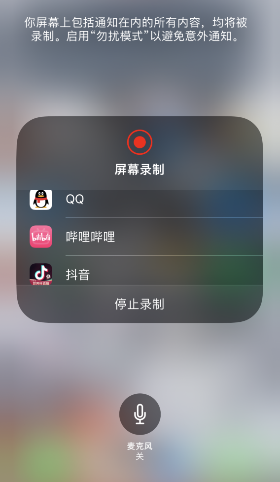 大成镇苹果14维修分享iPhone 14 系列机型截屏及录制屏幕技巧汇总 