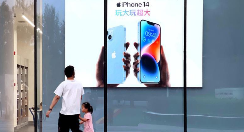大成镇苹果14维修分享为什么iPhone 14 Plus新机要停产 