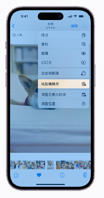 大成镇苹果手机维修分享iOS 16 小技巧 