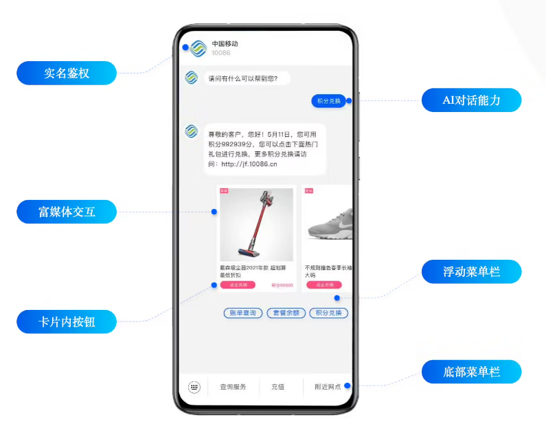 大成镇苹果手机维修分享苹果 iOS 18.1 正式支持 5G 消息功能 