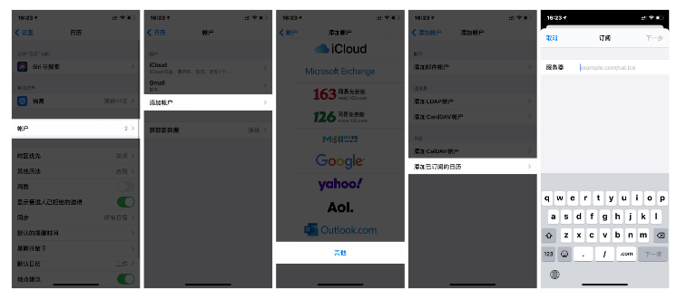 大成镇苹果手机维修分享如何让 iPhone 自带日历 App 显示节假日安排 