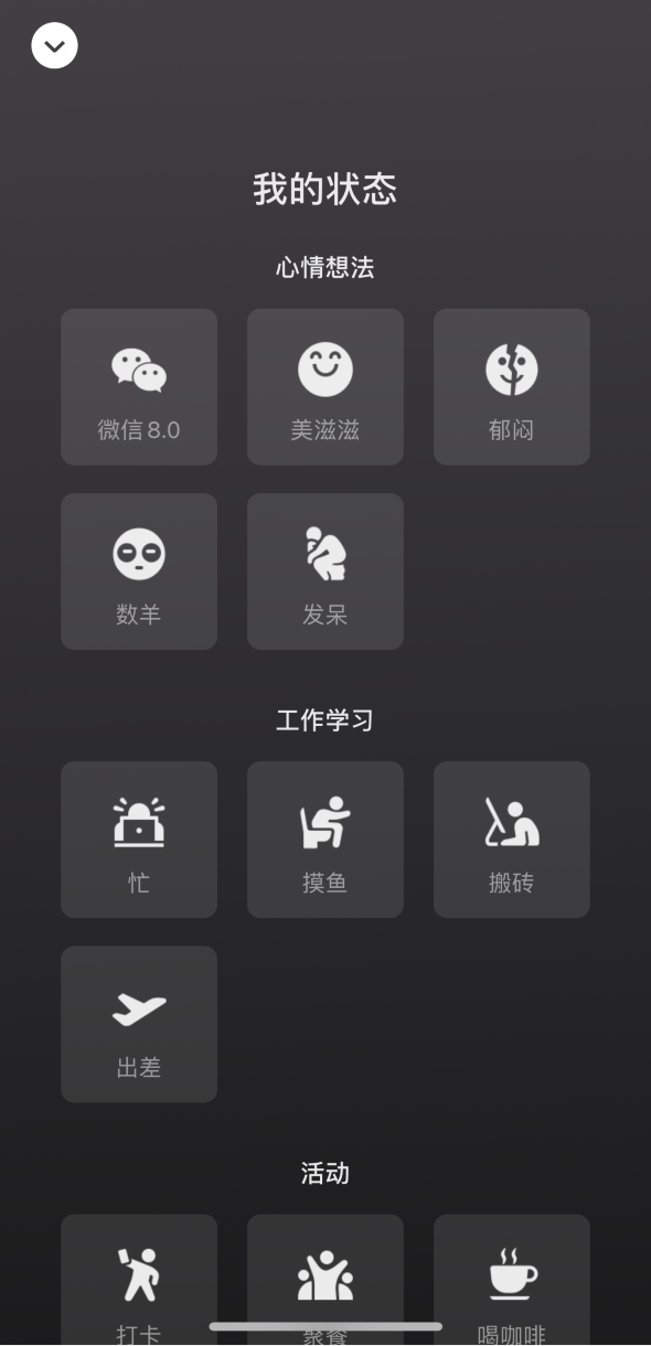 大成镇苹果手机维修分享微信 iOS 版发布 8.0 大版本更新 