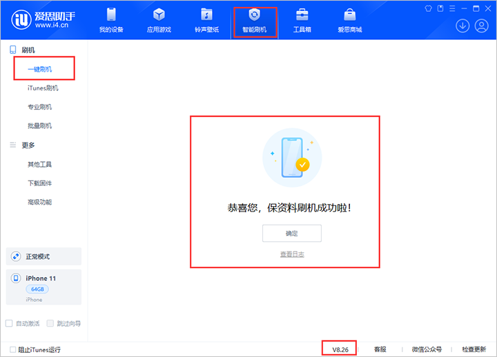 大成镇苹果手机维修分享iOS 18beta3版本（版本号：22A5307f）固件下载 
