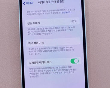 大成镇苹果服务维修分享如何判断苹果手机是否为新机 