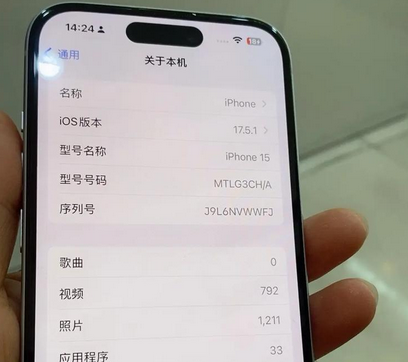 大成镇Apple维修店分享苹果手机无法读取文件并显示访问被拒绝 