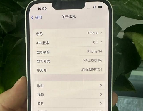 大成镇苹果14维修站分享如何解决苹果14无法开机进入系统的问题